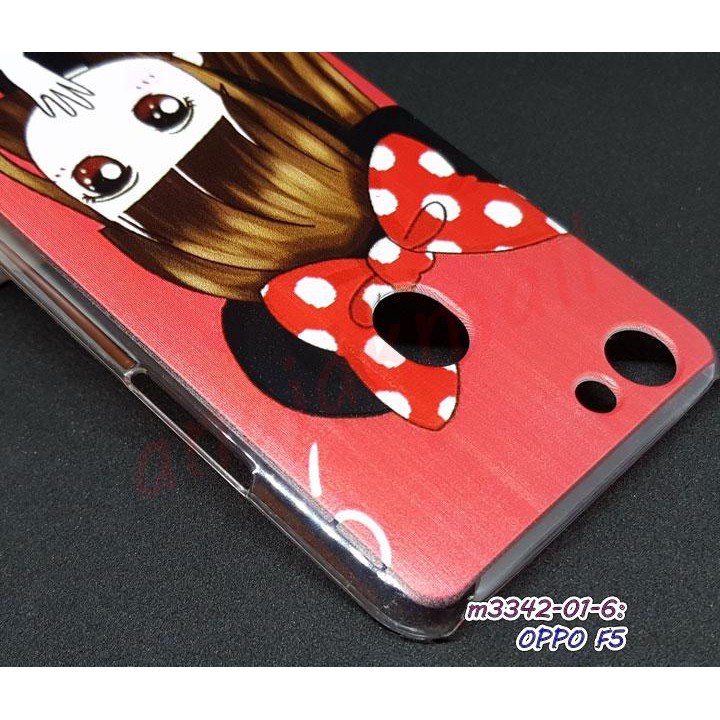 เคสพิมพ์ลาย-oppo-f5-มีเก็บปลายทาง-กรอบพลาสติกออปโป้-เอฟ5-ลายการ์ตูน-s04-พร้อมส่งในไทย