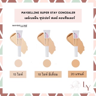 สินค้า เมย์เบลลีน ซุปเปอร์ สเตย์ คอนซีลเลอร์ 7มล.  MAYBELLINE SUPER STAY CONCEALER 7ml.