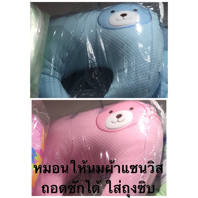 ภาพหน้าปกสินค้าหมอนให้นม ถอดซักได้ พร้อมส่ง จากร้าน catcom2011 บน Shopee