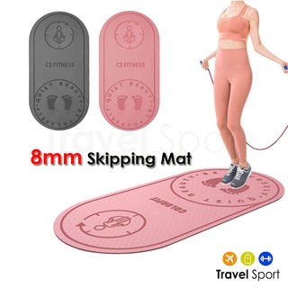 สินค้า เสื่อรองกระโดดTPE หนา 8มม - Skipping Mat