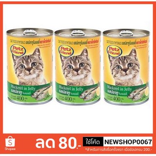สินค้า เพ็ดเฟรนด์ อาหารแมว ขนาด 400กรัมต่อกระป๋อง แพ็ค 3 กระป๋อง+++Petzfriend cat food 400g/can 3can/pack+++