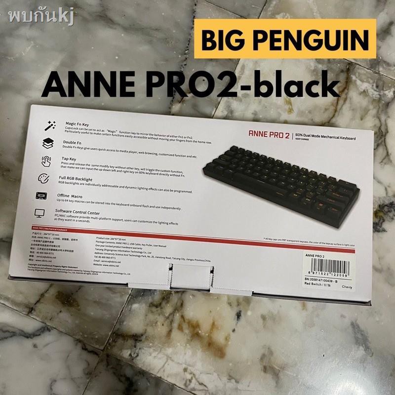 ☬ANNE PRO 2 annepro2 annepro anne pro คีย์บอร์ดไร้สาย Bluetooth ...