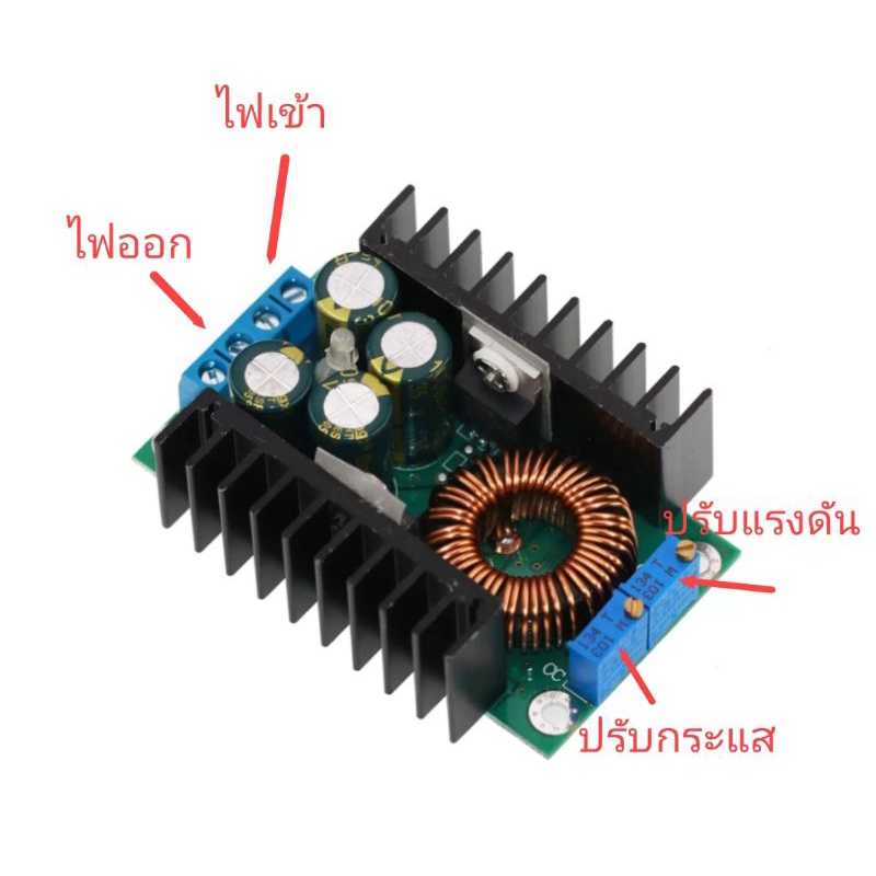 ตัวแปลงบั๊ก-dc-to-dc-ตัวแปลงบั๊ก-20a-300w-และจอแสดงผลพลังงาน-6-40โวลต์ถึง1-2-35โวลต์-buck-converter