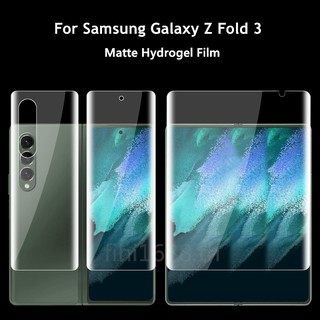 Matte Frosted Film ฟิล์มไฮโดรเจล เหมาะสำรับ SAMSUNG Galaxy Z Fold3 ฟิล์มนุ่มใหม่ คุณภาพสูง อุปกรณ์กันรอยหน้าจอ เหมาะสำรับ SAMSUNG Galaxy Z Fold 3