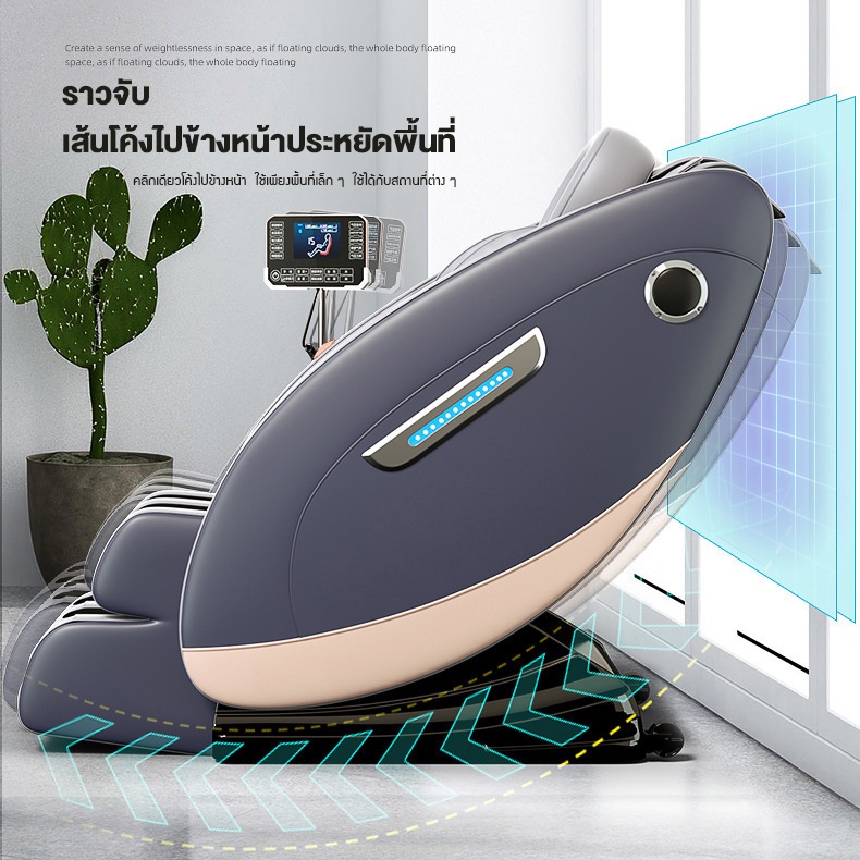 Srabuy รุ่น เก้าอี้นวดแคปซูลมัลติฟังก์ชั่น นวดสามมิติรอบด้าน Zero Gravity ประคบร้อน ผ่อนคลายร่างกายเต็มรูปแบบ