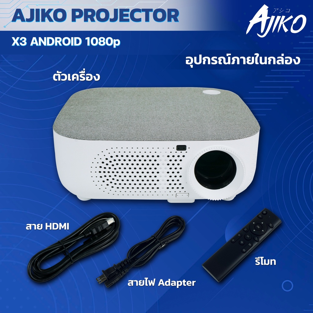 ajiko-projector-x3-android-1080p-x3-wifi-1080p