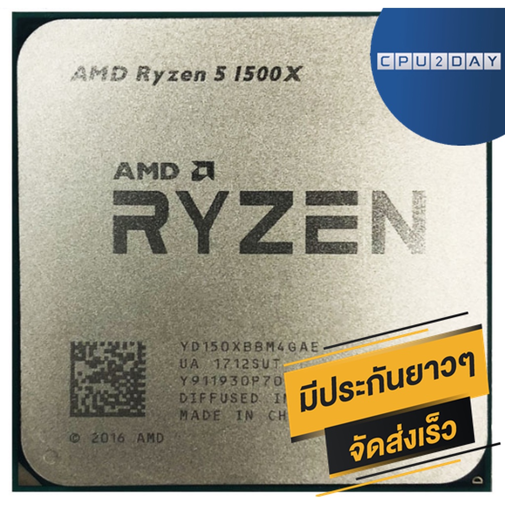 CPU AMD Ryzen 5 1500X 3.5 GHz 4C/8T Socket AM4 ส่งเร็ว ประกัน CPU2DAY ...