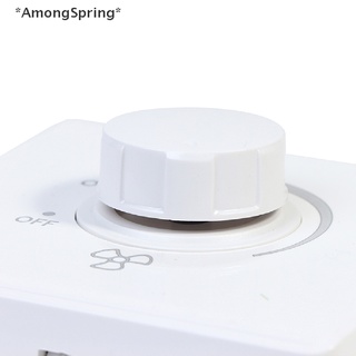 Amongspring สวิตช์ควบคุมความเร็วพัดลมเพดาน 86 แบบ 220V 10A ปรับได้