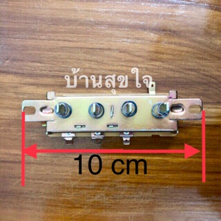 Hatari Switch สวิตซ์ พัดลม ฮาตาริ แบบสั้น ยาว 10 cm สวิทซ์ รุ่นไม่มีปุ่มกด แท้