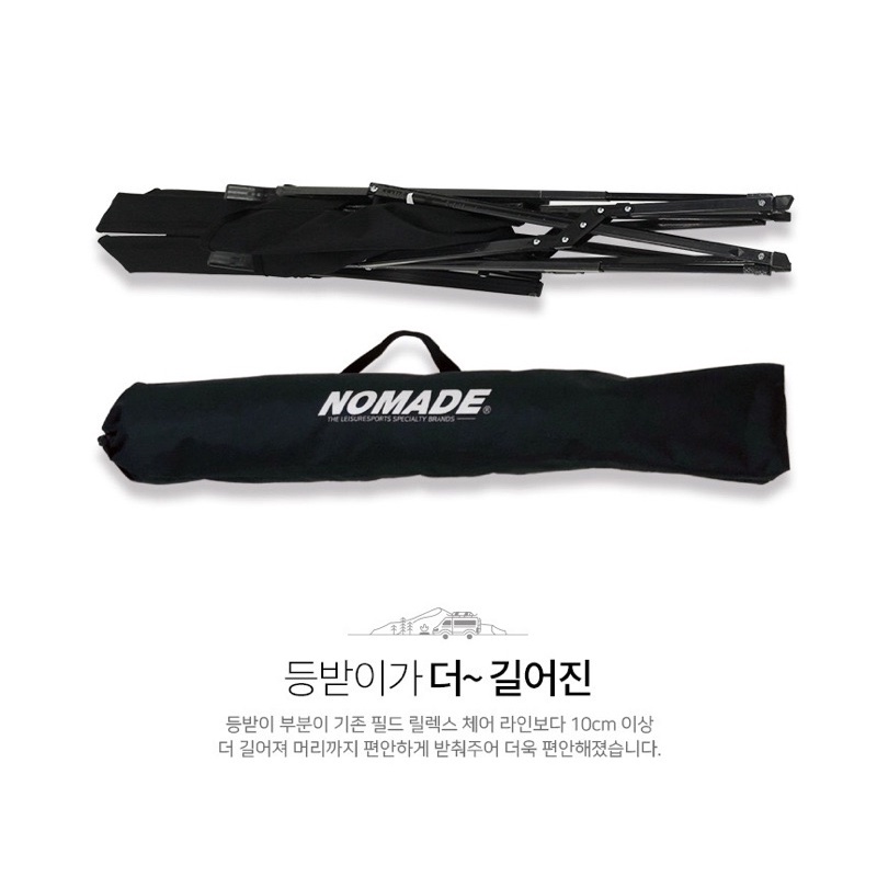 พร้อมส่ง-nomade-korea-เก้าอี้สนามพับได้-เก้าอี้พับอลูมิเนียมน้ำหนักเบา-รับน้ำหนักได้-120-kg-แข็งแรง-น้ำหนักเบา-ของแท้