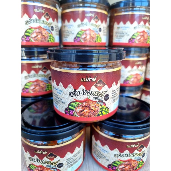 แจ่วแซ่บปลากระดี่-ดิบ-แม่ส่าห์-250g-รสเด็ด-เผ็ด-แซ่บ-มีอย