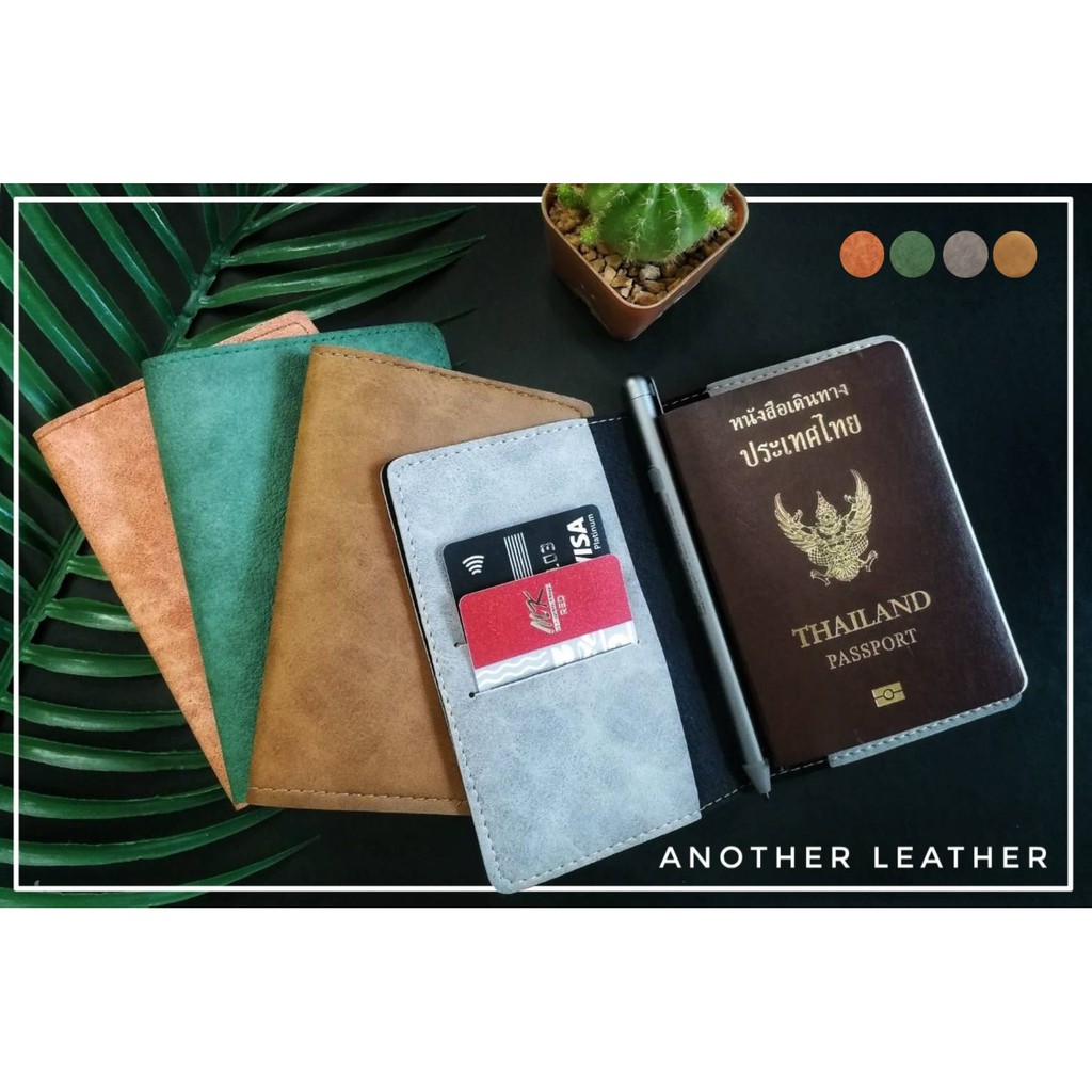 ปกพาสปอร์ต-กระเป๋าพาสปอร์ต-passport-cover