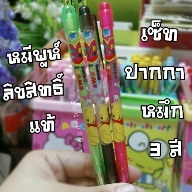 เซ็ทปากกาลูกลื่น-หมึกสีน้ำเงิน-หมึกแดง-หมึกดำ