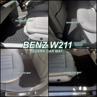 (ฟรีแถม3) พรม6D BENZ W211 E CLASS รุ่นหนา พรรีเมี่ยม ตรงรุ่น เข้ารูป เต็มภายใน