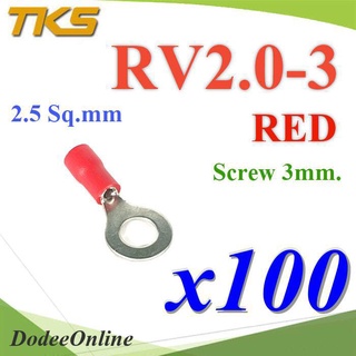.หางปลากลม RV2-3 แบบมีฉนวน ข้อต่อสายไฟ 2.5 Sq.mm รูสกรู 3 mm (สีแดง 100 ชิ้น) รุ่น RV200-3-RED DD