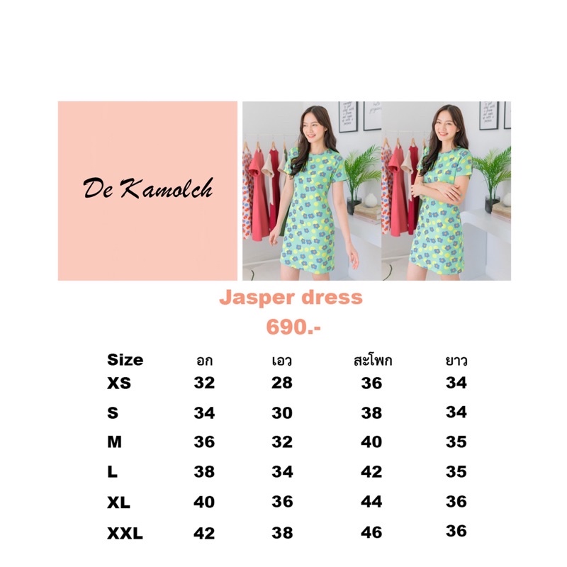 dekamolch-jasper-dress-เดรสสีเขียว-ลายดอก-2กระเป๋า
