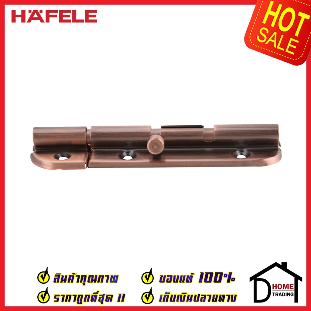 ถูกที่สุด-hafele-กลอนประตู-4-นิ้ว-สแตนเลส-304-กลอน-4-สีทองแดงรมดำ-489-71-303-stainless-steel-304-door-bolt-ของแท้100