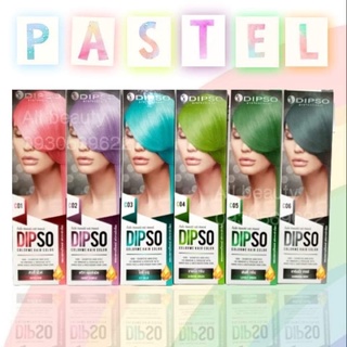 ดิ๊พโซ่ คัลเลอร์มี แฮร์คัลเลอร์ ครีมย้อมสีพาสเทล Dipso ColorMe Hair Color 110g.