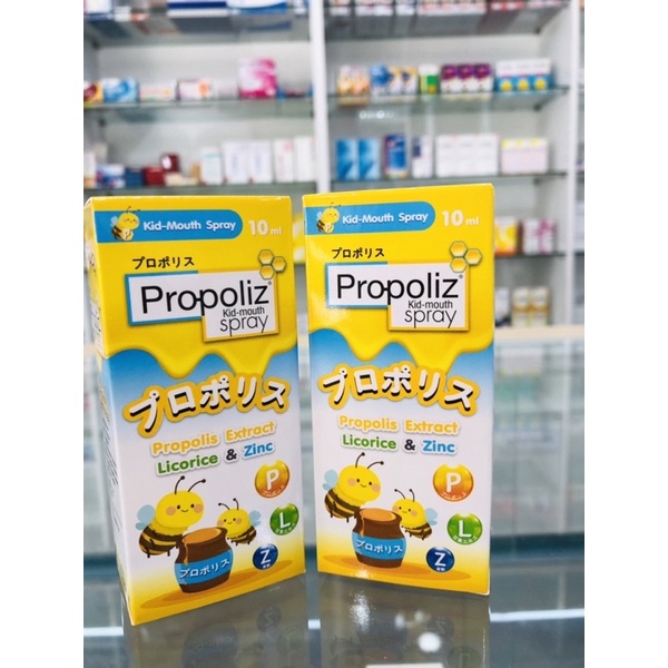 propoliz kid-mouth spray พรอ-โพลิส คิด-เมาส์ สเปรย์ (10 มล. | Shopee ...