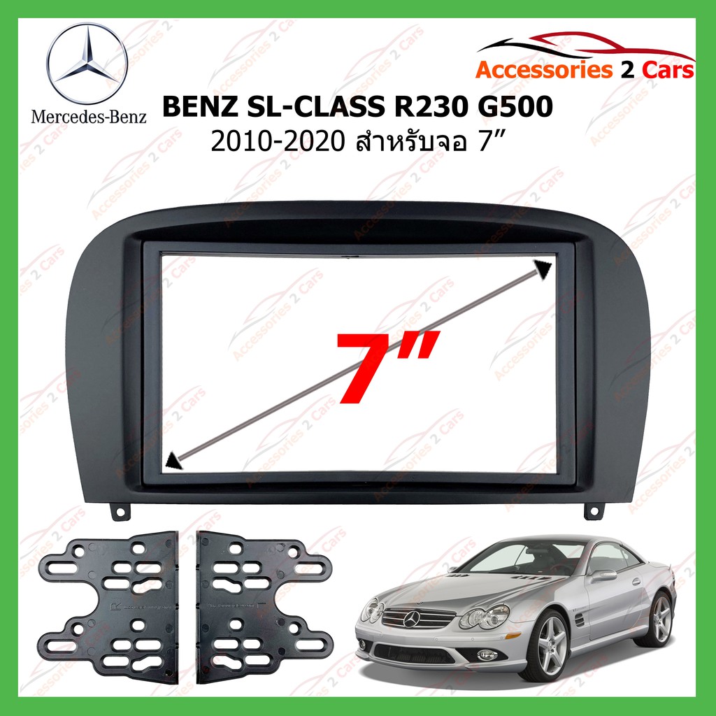 หน้ากากเครื่องเล่น-benz-sl-class-r230-g500-ปี-2010-2020-ขนาดจอ-7-นิ้ว-รหัส-be-021