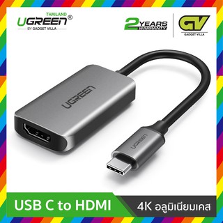 USB TYPE C to HDMI (4K) (Aluminum) UGREEN