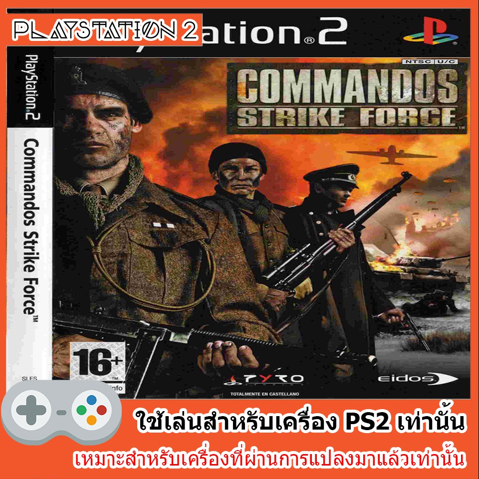 แผ่นเกมส์-ps2-commandos-strike-force-usa