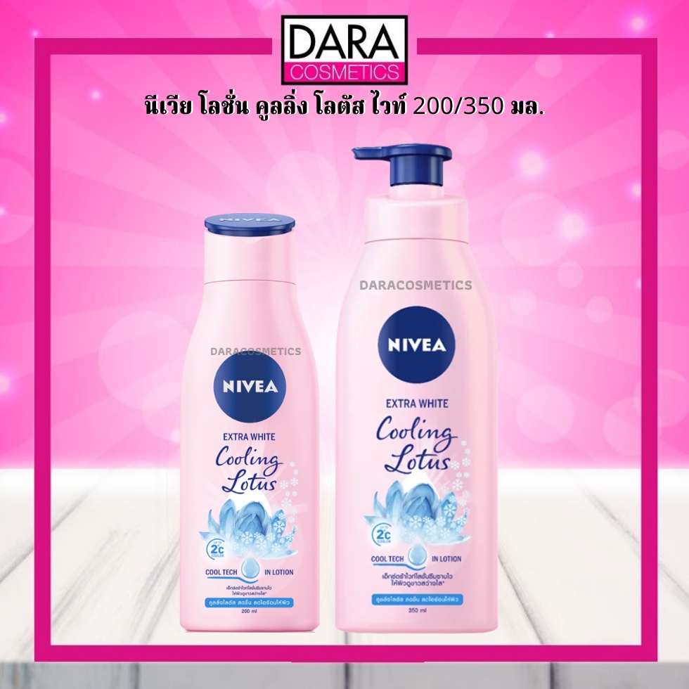 ถูกกว่าห้าง-nivea-นีเวีย-เอ็กซ์ตร้า-ไวท์-โลชั่น-คูลลิ่ง-โลตัส-200-350-มล-ของแท้-100-dara