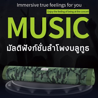 ลำโพงบลูทูธ A15 เร้าใจทุกจังหวะ/ Speaker Sound Bar A15 เกรด A ของแท้ 100%