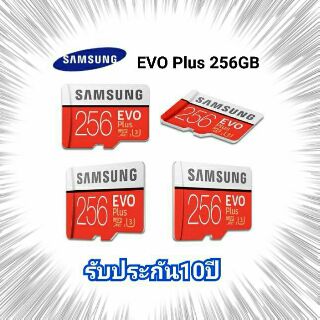 Samsung EVO plus 256GB Memory Card (class 10) แท้100%