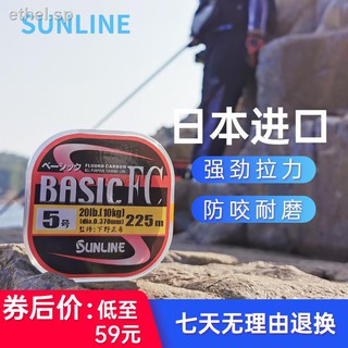 ◙﹍ญี่ปุ่น SUNLINE Kwase BASIC FC Carbon Line โปร่งใส Iso Fishing Line No. 1 ชั้นนำสายย่อยสายตกปลา