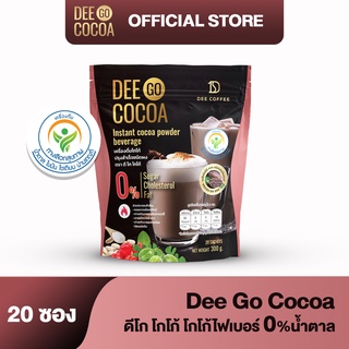 Dee coffee ดีโก โกโก้ โกโก้สำเร็จรูป ผสมไฟเบอร์ครีมจากมะพร้าว แบบถุง ขนาด 300 กรัม บรรจุ 20 ซอง