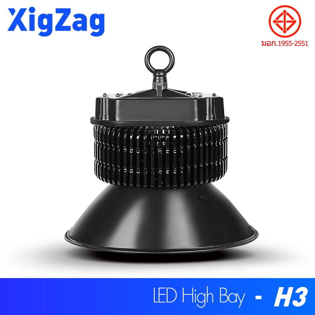 โคมไฟ-ไฮเบย์-led-highbay-h-3-โคมดำ-ใช้ไฟฟ้า-220v-led-highbay-โคมอุตสาหกรรม-100w-150w-200w