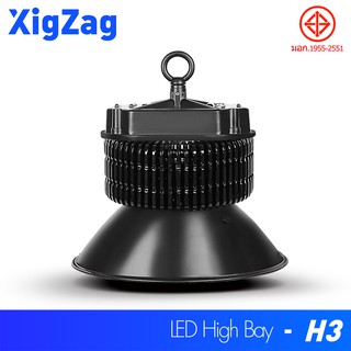 โคมไฟ ไฮเบย์ LED HighBay H.3 โคมดำ ใช้ไฟฟ้า 220V LED Highbay โคมอุตสาหกรรม 100W 150W 200W