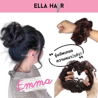 สินค้า ดังโงะเกาหลี หนาสองชั้น ELLAHAIR ผมมวย#Emma มวยผมปลอมแบบยางยืดครอบ ผมมวยปลอมแบบยางรัด ผมยุ่งๆ Messy bun
