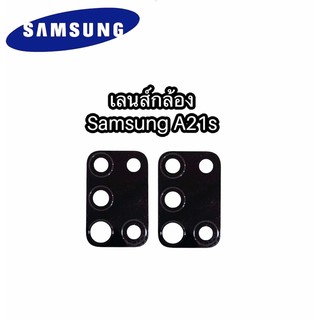 เลนส์กล้องหลัง เลนส์กล้อง เลนส์กล้องซัมซุง Samsung A21s ✔สินค้าพร้อมส่ง