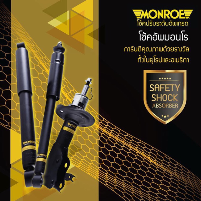 โช้คอัพ-monroe-toyota-wish-ปี-04-รุ่น-oespectrum