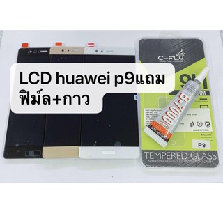 อะไหล่หน้าจอ จอ+ทัชสกรีน LCD Huawei P9 สินค้าพร้อมส่ง แถมกาว