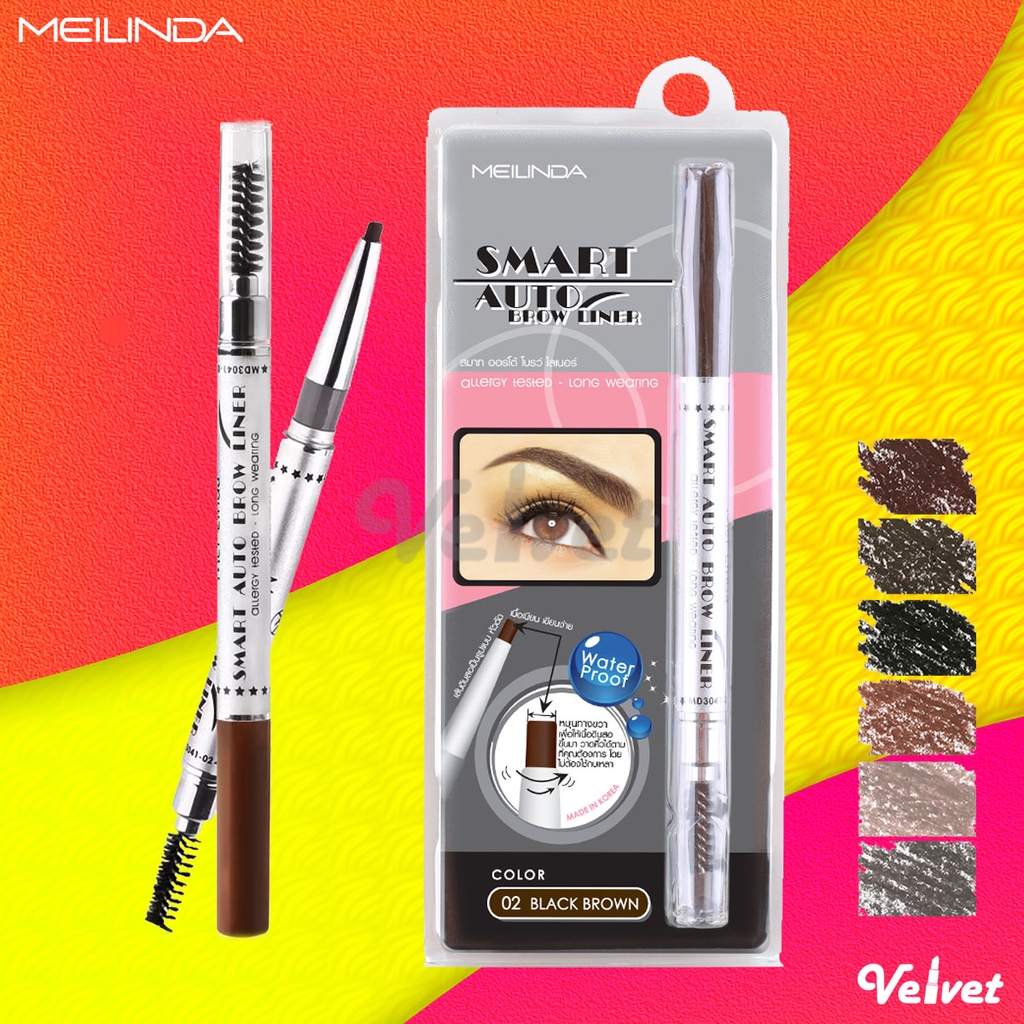 md3041-meilinda-smart-auto-eyebrow-เมลินดา-ดินสอเขียนคิ้ว-สมาร์ทออโต้