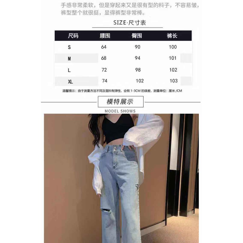ภาพสินค้าMKL  กางเกงยีนส์เอวสูง ขาบาน แต่งขาดสองข้าง  8012 จากร้าน hongcaixu บน Shopee ภาพที่ 7
