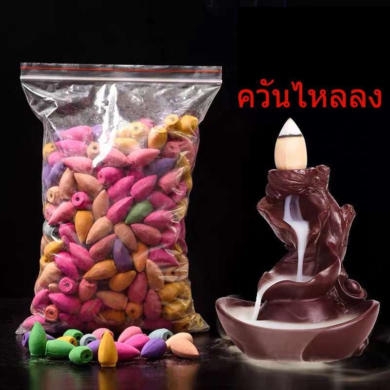 กำยาน-60-เม็ด-ธูปหอม-กำยานหอม-กลิ่นดอกไม้-กำยานเทพ-กำยานอินเดีย-ราคาถูก-กำยานควันน้ำตก-รูปหอม-ผ่อนคลาย