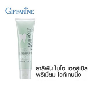 ยาสีฟันพรีเมี่ยม ไวท์เทนนิ่ง กิฟฟารีน สมุนไพร 15 ชนิด (ยาสีฟันฟันขาว สะอาด กลิ่นหอมสมุนไพร) ไม่เผ็ด ไม่แสบปาก