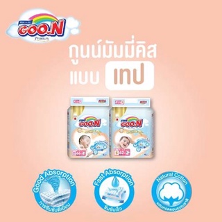 *แถมฟรีทิชชู่อินะซื้อ 1ห่อแถม1แพ็ค *Goon Premium Mommy Kiss Tape Diapers กูนน์ มัมมี่ คิส ผลิตภัณฑ์ผ้าอ้อมเด็กแบบเทป