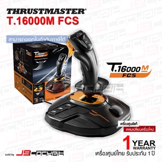 สินค้า Thrustmaster T.16000M FCS จอยขับเครื่องบิน (ประกันศูนย์ไทย 1 ปี)