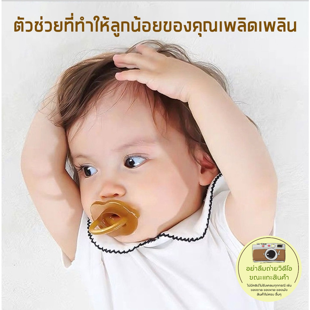 จุกหลอก-จุกหลอก-จุกหลอกยางพาราสำหรับลูกน้อย-แถมฟรีกล่องใส่จุกหลอก