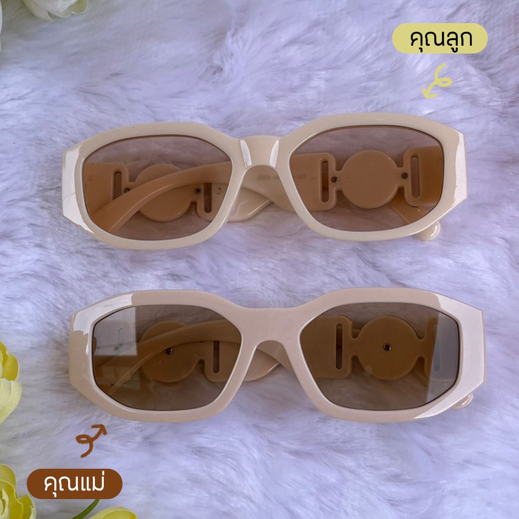 พร้อมส่ง-แว่นตา-คู่แม่-ลูก-ปังสุด