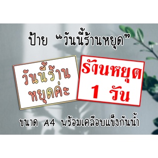 [ป้าย] 