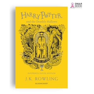 (C221) 9781526618351 HARRY POTTER AND THE DEATHLY HALLOWS (HUFFLEPUFF EDITION)