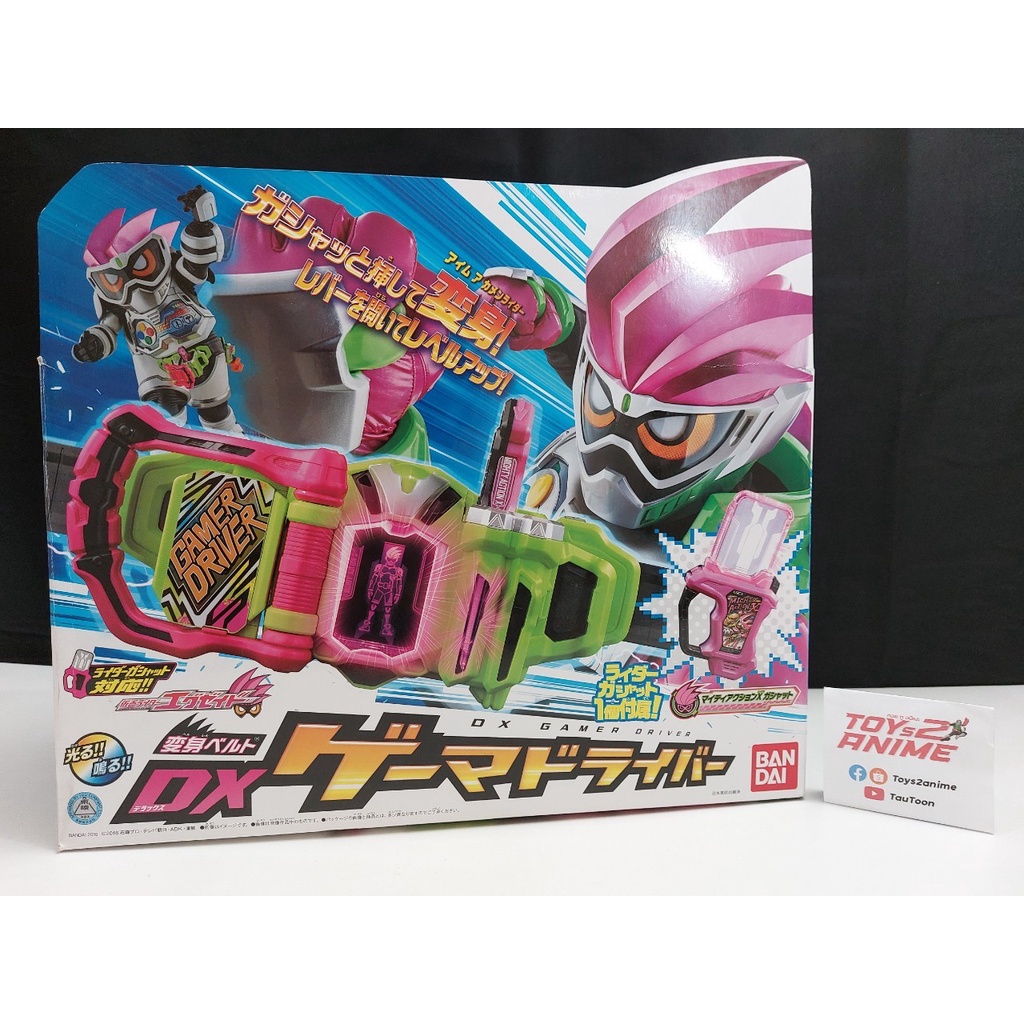 Dx เข็มขัดมาสไรเดอร์เอ็กเซด Kamen Rider Ex-Aid DX gamer driver คาเมนไร ...