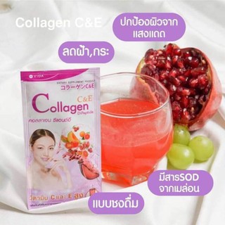 Collagen C&amp;E Dipeptide 1กล่อง มี 2ซองวีด้า คอลลาเจน ซีแอนด์อี 🥤💫 รสชาติเปรี้ยวๆ หวานๆ ชงกับน้ำเย็นนี่ชื่นใจมาก  𝙑𝙞𝙙𝙖 𝘾𝙤𝙡