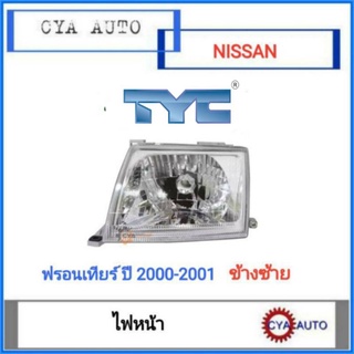 TYC ไฟหน้า​ ไฟตา​ NISSAN ฟรอนเทียร์​ Frontier ปี​ 2000-2001 (​ข้างซ้าย)